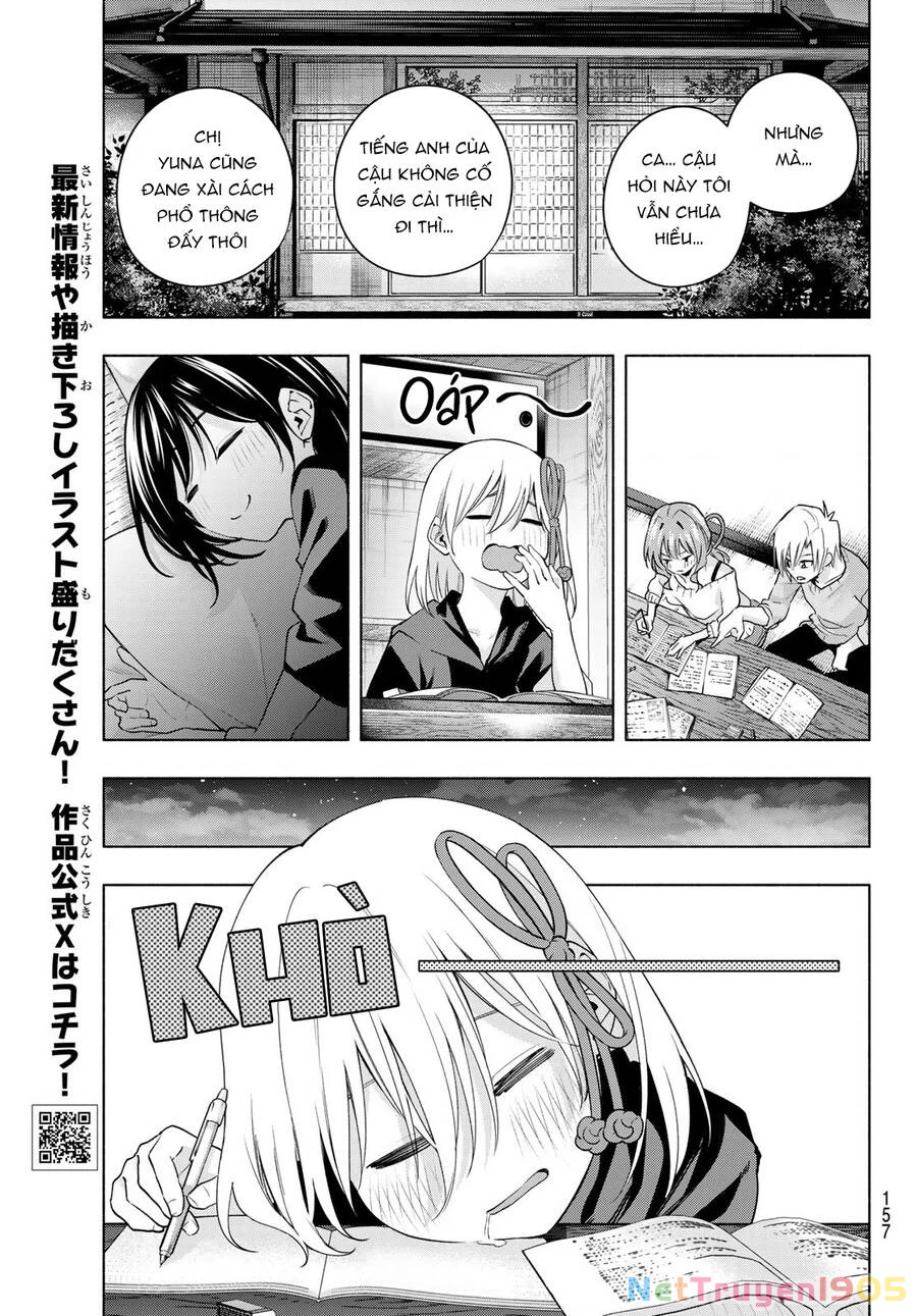 Amagami-San Chi No Enmusubi Chapter 108 - 15