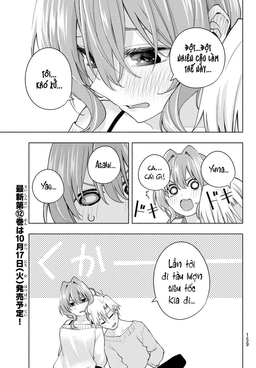 Amagami-San Chi No Enmusubi Chapter 108 - 17