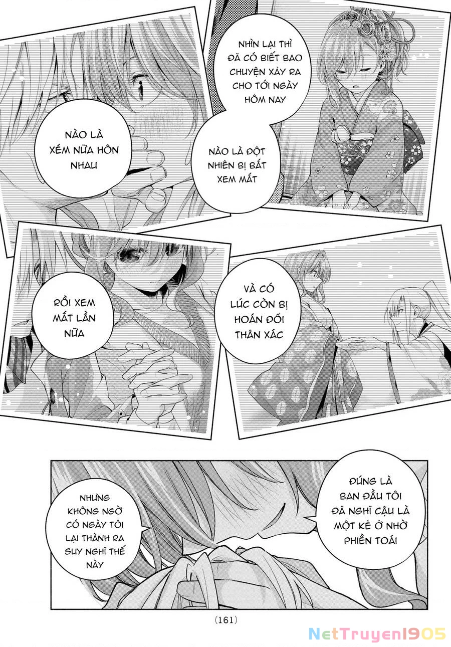 Amagami-San Chi No Enmusubi Chapter 108 - 19