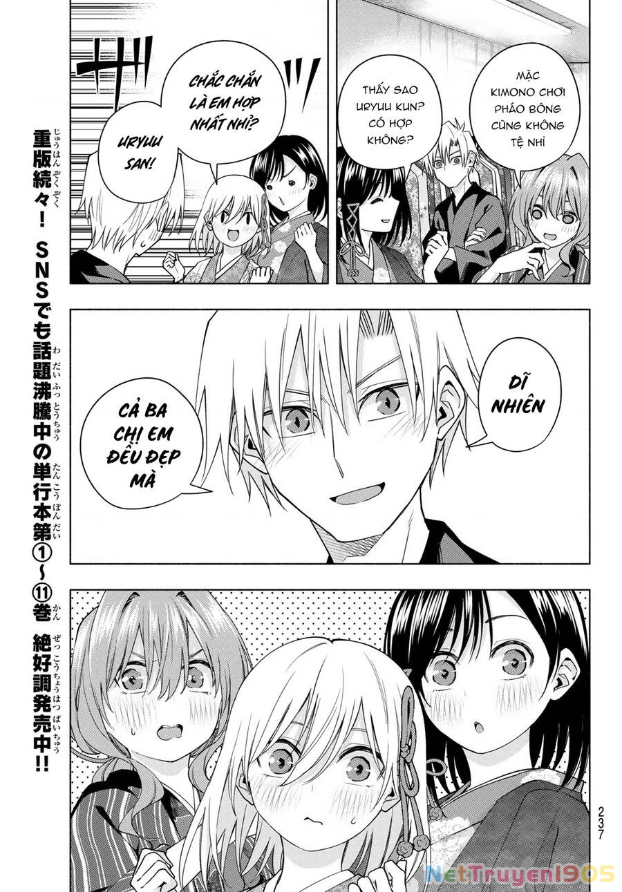 Amagami-San Chi No Enmusubi Chapter 109 - 10