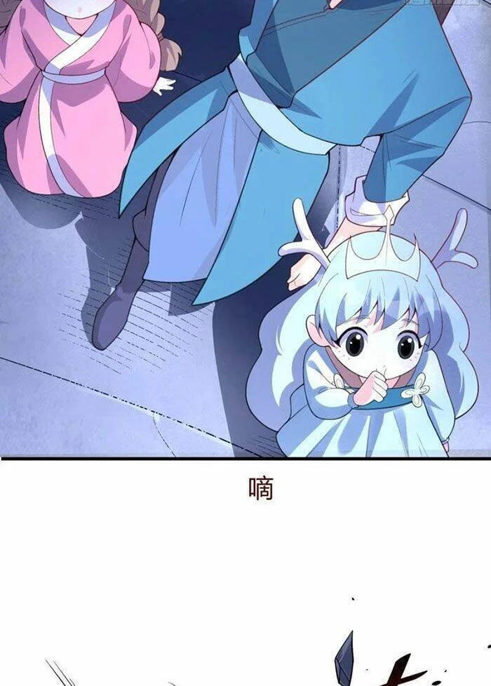 Nguyên Lai Ta Là Tu Tiên Đại Lão Chapter 259 - 17