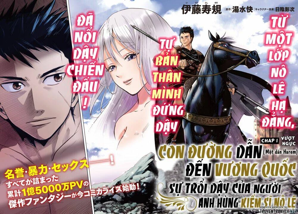 Oukoku E Tsuzuku Michi Dorei Kenshi No Nariagari Eiyūtan Chapter 1 - 3