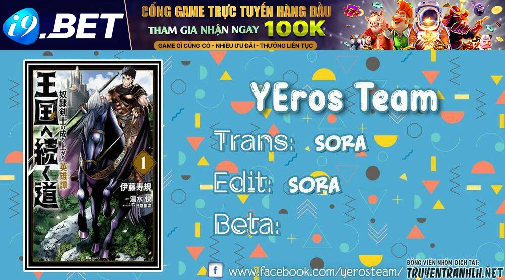 Oukoku E Tsuzuku Michi Dorei Kenshi No Nariagari Eiyūtan Chapter 3.1 - 1