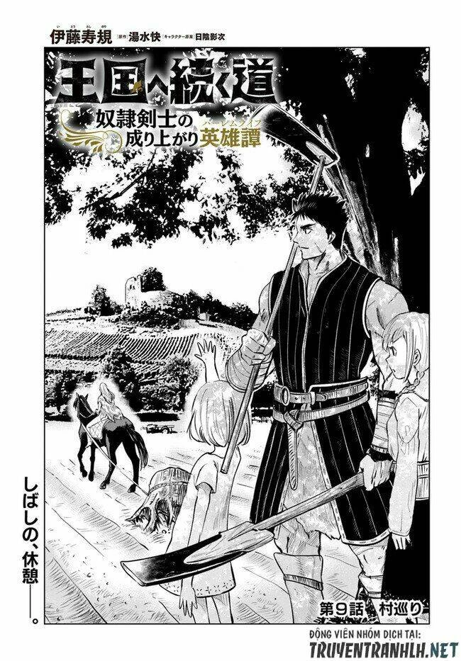 Oukoku E Tsuzuku Michi Dorei Kenshi No Nariagari Eiyūtan Chapter 9.1 - 2