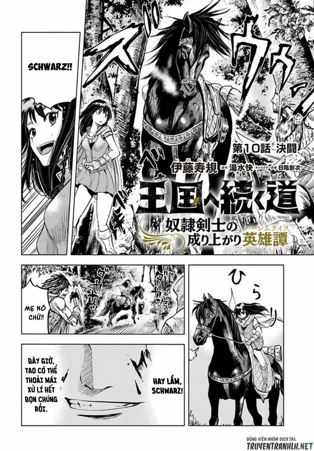 Oukoku E Tsuzuku Michi Dorei Kenshi No Nariagari Eiyūtan Chapter 10 - 3