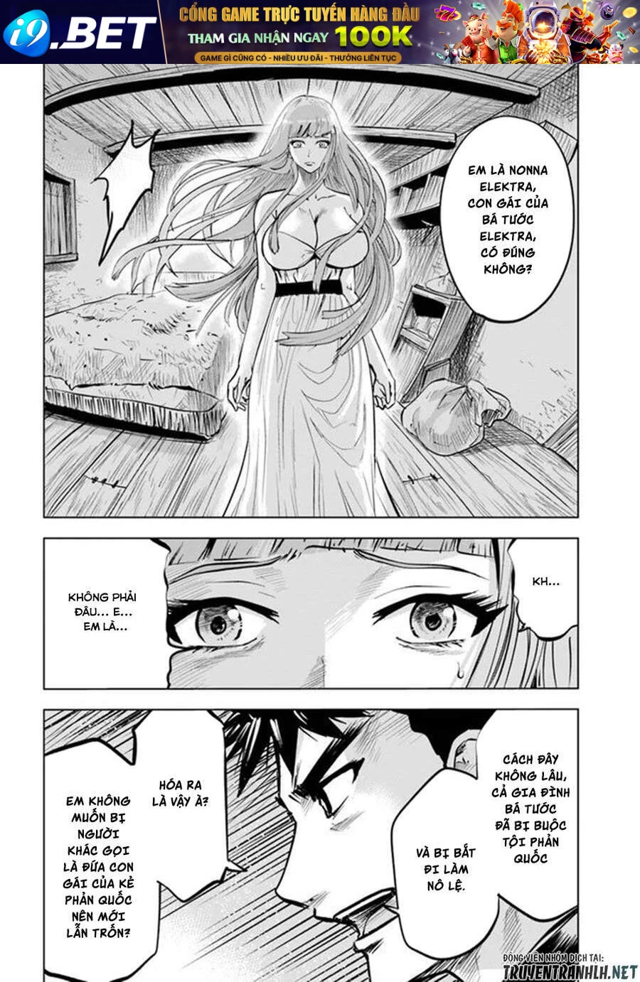 Oukoku E Tsuzuku Michi Dorei Kenshi No Nariagari Eiyūtan Chapter 17 - 7