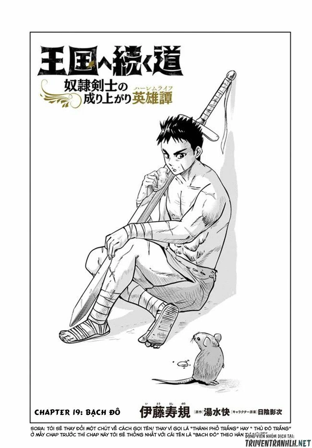 Oukoku E Tsuzuku Michi Dorei Kenshi No Nariagari Eiyūtan Chapter 19 - 2