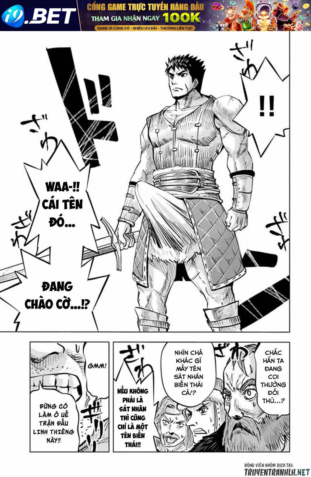 Oukoku E Tsuzuku Michi Dorei Kenshi No Nariagari Eiyūtan Chapter 19 - 18