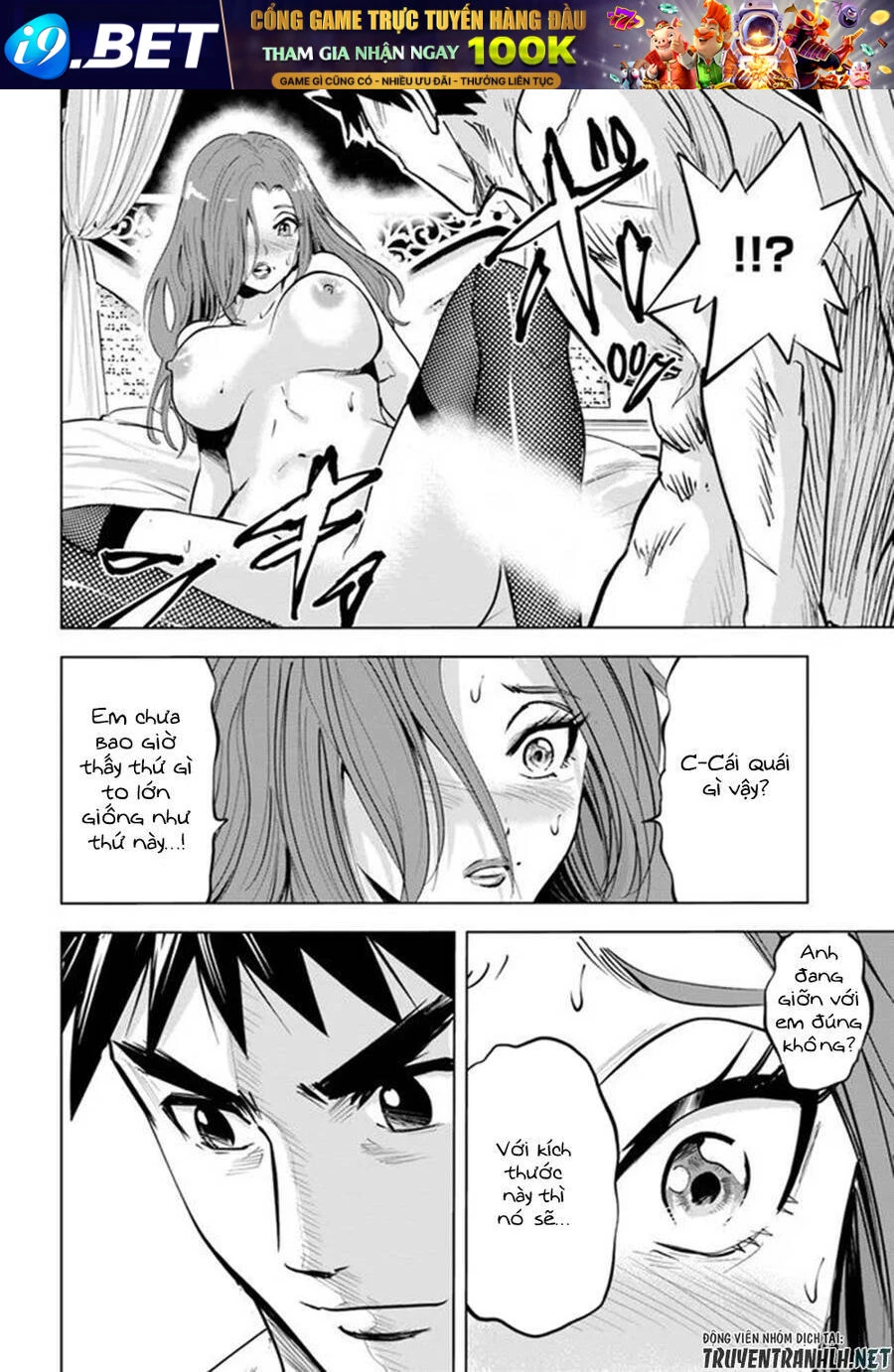 Oukoku E Tsuzuku Michi Dorei Kenshi No Nariagari Eiyūtan Chapter 20 - 24