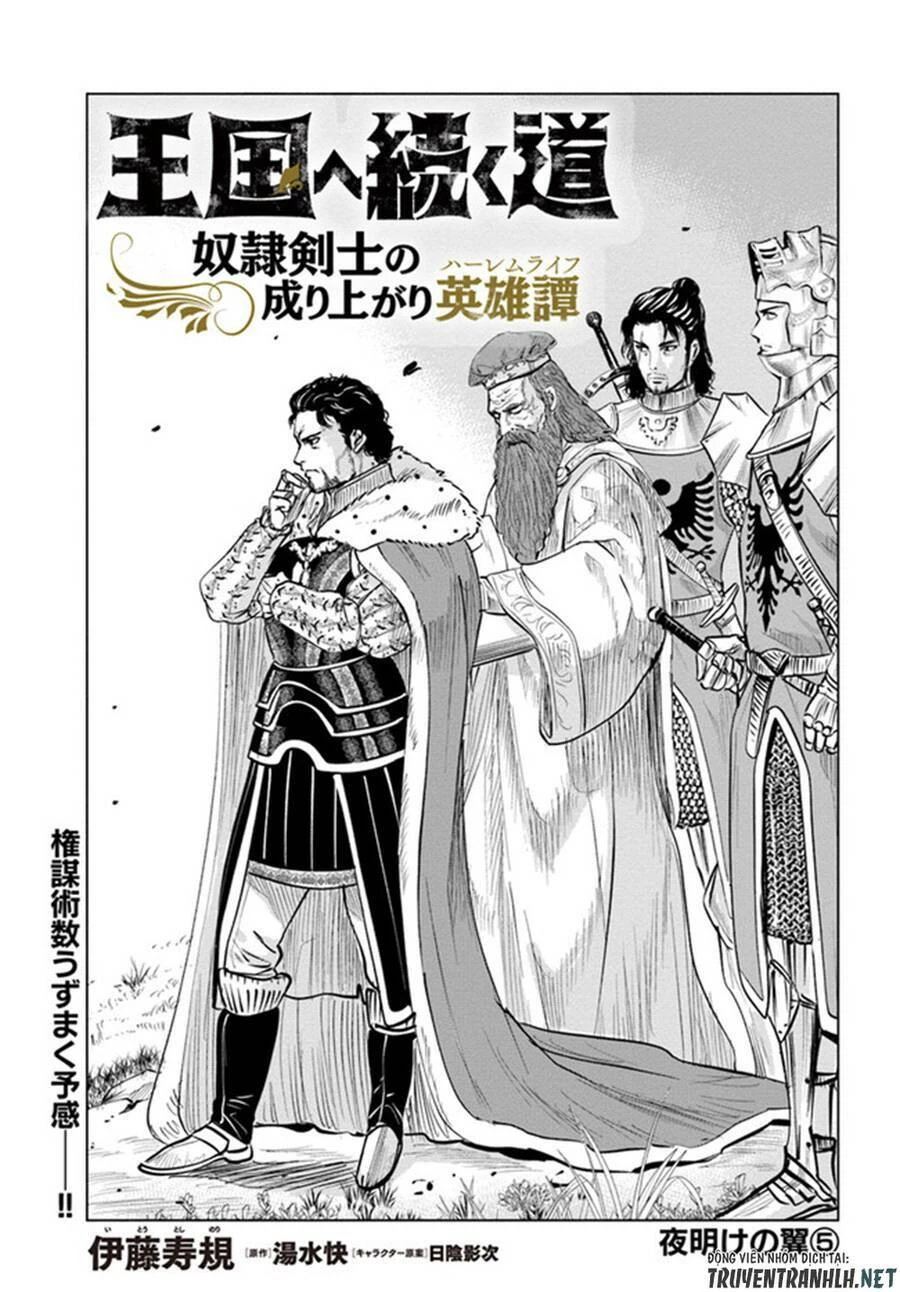 Oukoku E Tsuzuku Michi Dorei Kenshi No Nariagari Eiyūtan Chapter 28 - 2