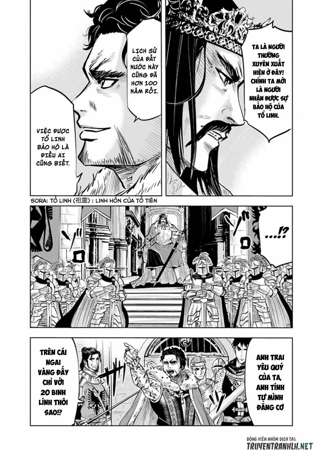 Oukoku E Tsuzuku Michi Dorei Kenshi No Nariagari Eiyūtan Chapter 30 - 5