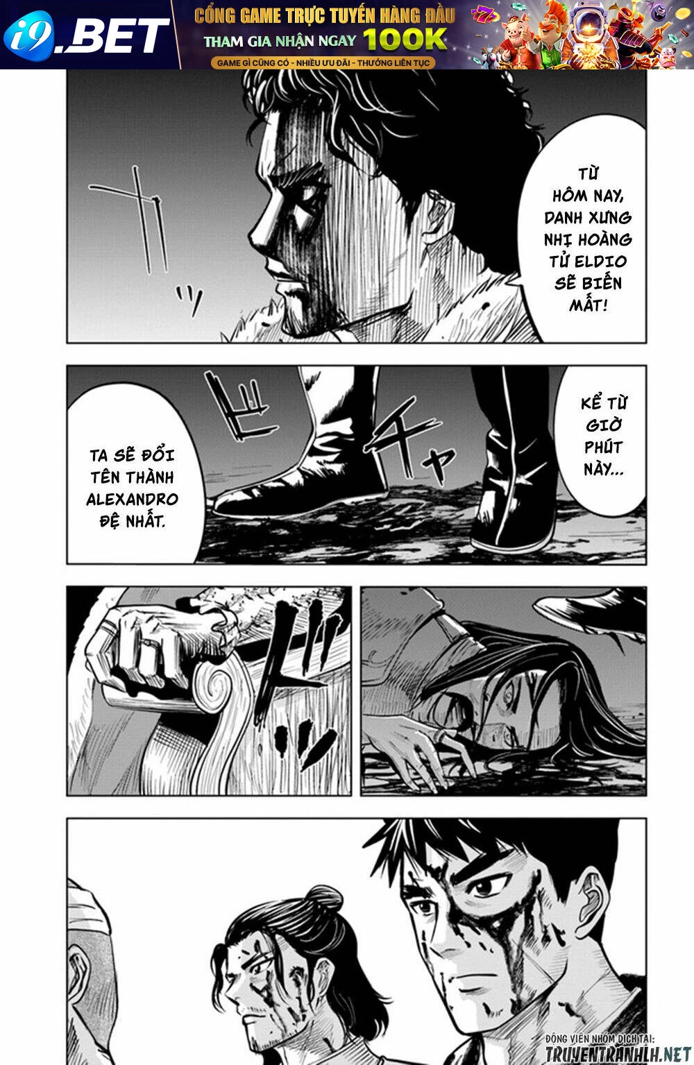 Oukoku E Tsuzuku Michi Dorei Kenshi No Nariagari Eiyūtan Chapter 30 - 23