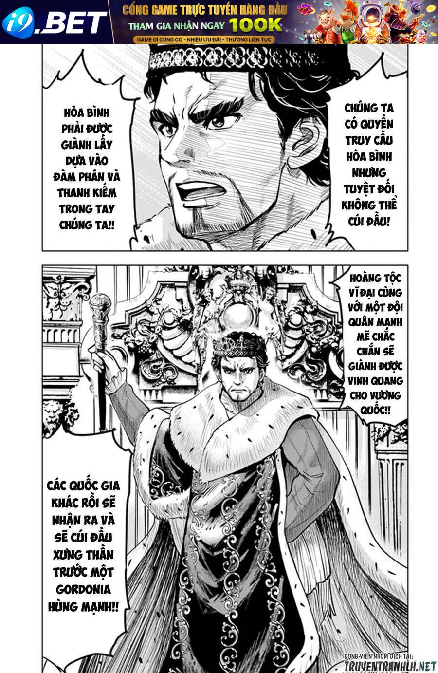 Oukoku E Tsuzuku Michi Dorei Kenshi No Nariagari Eiyūtan Chapter 31 - 7