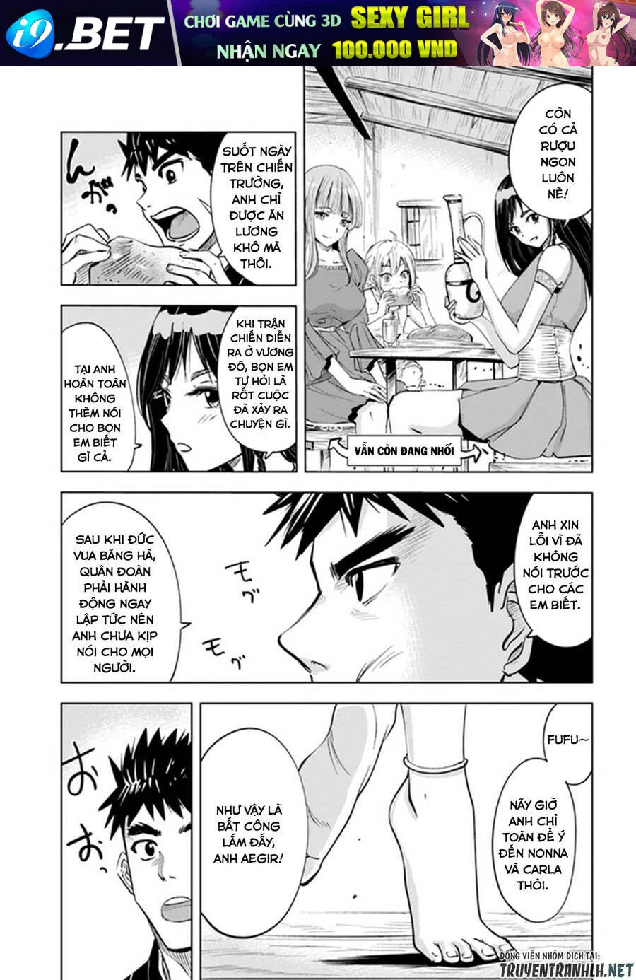 Oukoku E Tsuzuku Michi Dorei Kenshi No Nariagari Eiyūtan Chapter 31 - 25