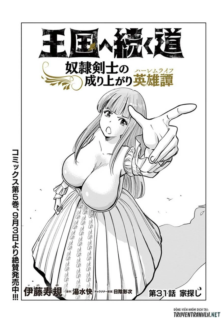 Oukoku E Tsuzuku Michi Dorei Kenshi No Nariagari Eiyūtan Chapter 32 - 2