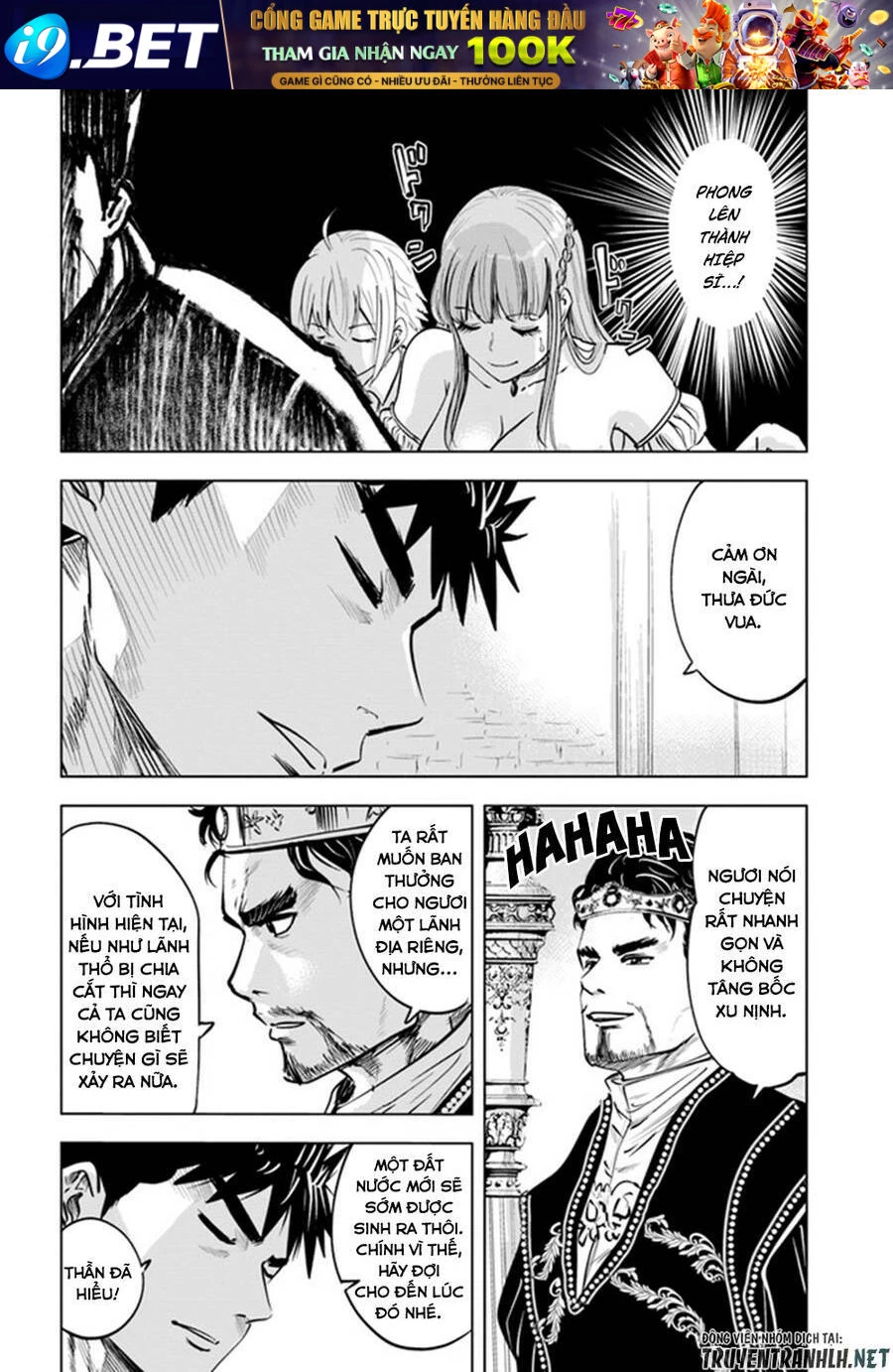 Oukoku E Tsuzuku Michi Dorei Kenshi No Nariagari Eiyūtan Chapter 32 - 3