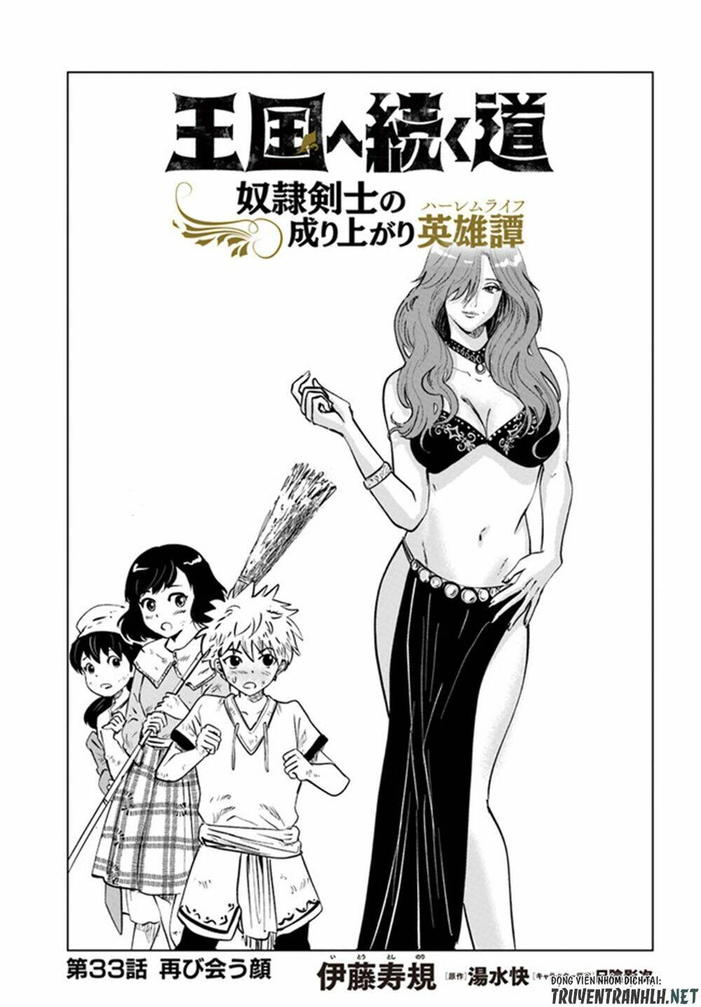Oukoku E Tsuzuku Michi Dorei Kenshi No Nariagari Eiyūtan Chapter 34 - 2