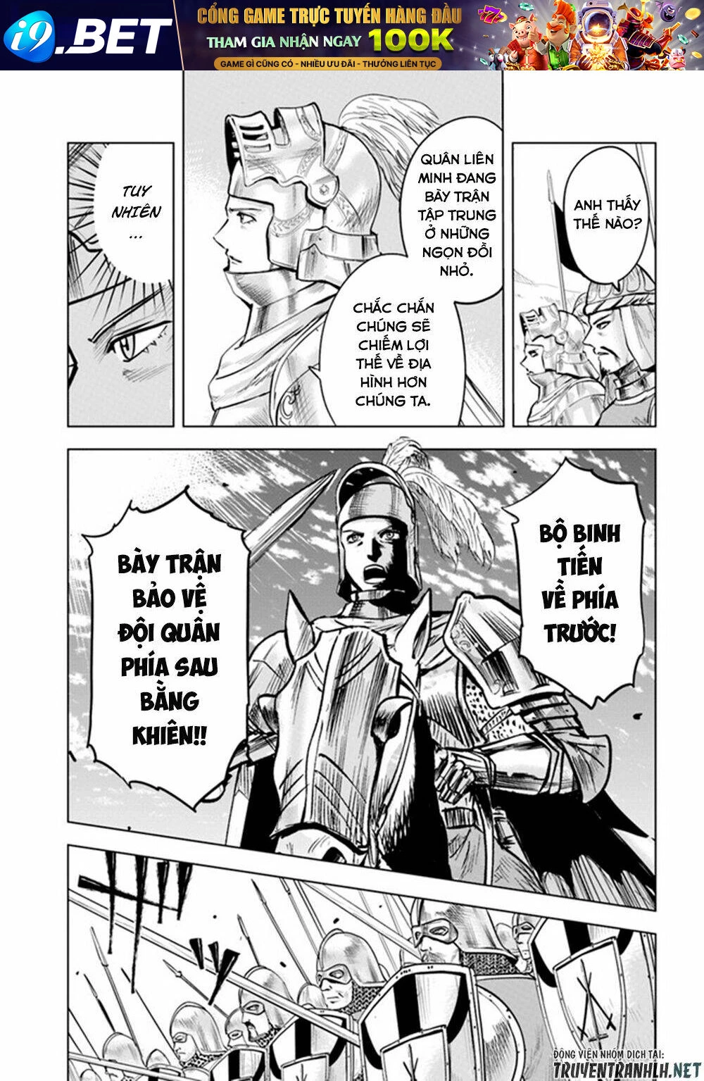 Oukoku E Tsuzuku Michi Dorei Kenshi No Nariagari Eiyūtan Chapter 35 - 15