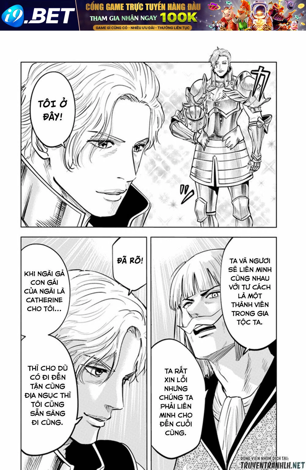 Oukoku E Tsuzuku Michi Dorei Kenshi No Nariagari Eiyūtan Chapter 36 - 20