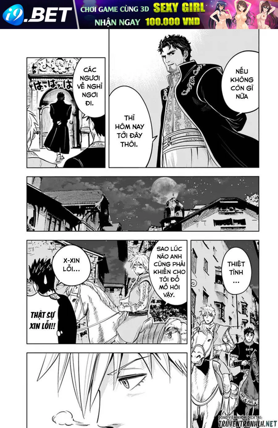 Oukoku E Tsuzuku Michi Dorei Kenshi No Nariagari Eiyūtan Chapter 39 - 19