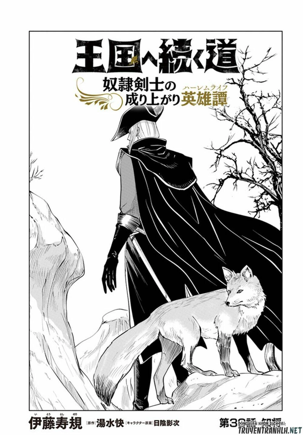 Oukoku E Tsuzuku Michi Dorei Kenshi No Nariagari Eiyūtan Chapter 40 - 2