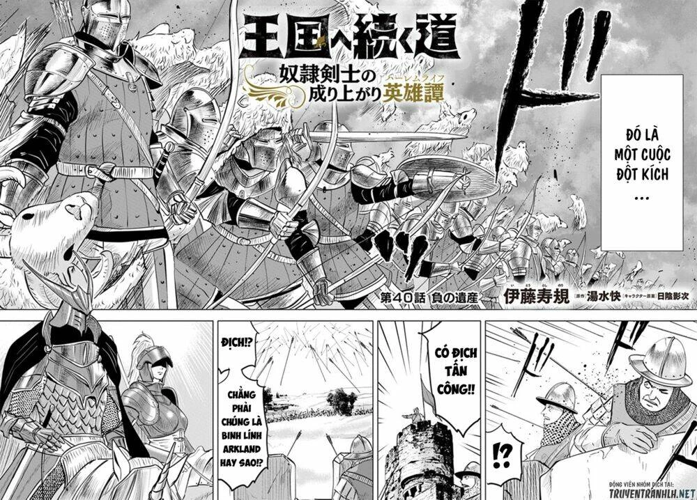 Oukoku E Tsuzuku Michi Dorei Kenshi No Nariagari Eiyūtan Chapter 41 - 3