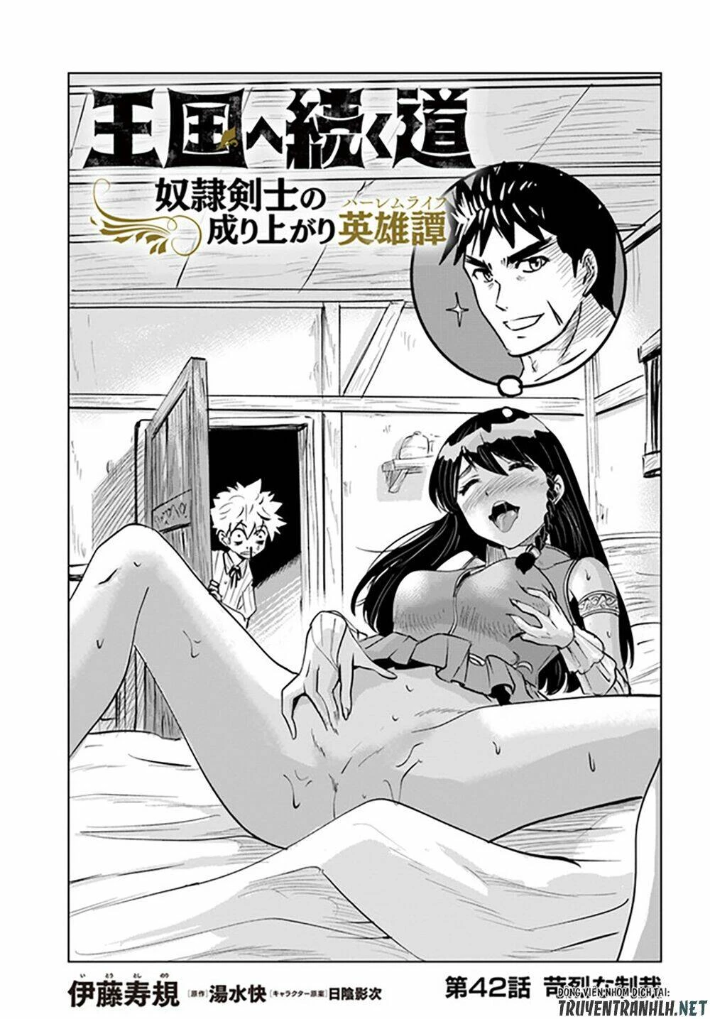 Oukoku E Tsuzuku Michi Dorei Kenshi No Nariagari Eiyūtan Chapter 43 - 2