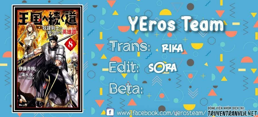 Oukoku E Tsuzuku Michi Dorei Kenshi No Nariagari Eiyūtan Chapter 44 - 1