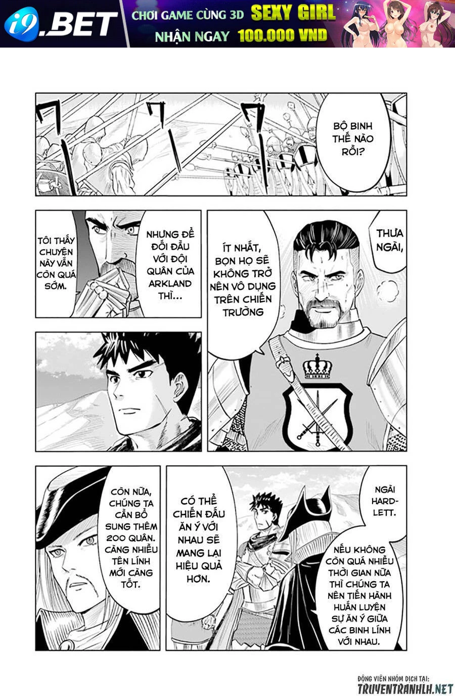 Oukoku E Tsuzuku Michi Dorei Kenshi No Nariagari Eiyūtan Chapter 44 - 15