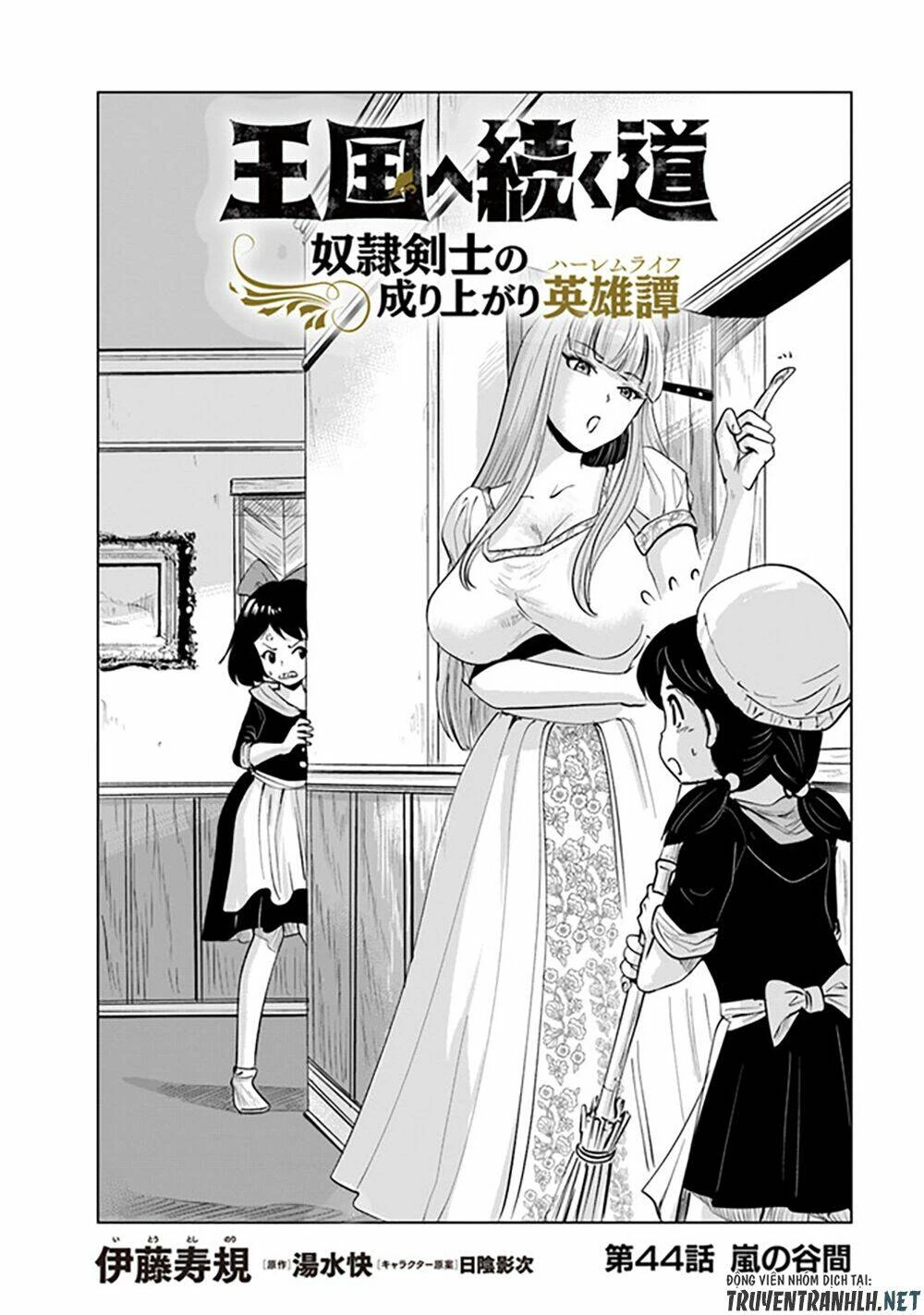 Oukoku E Tsuzuku Michi Dorei Kenshi No Nariagari Eiyūtan Chapter 45 - 2