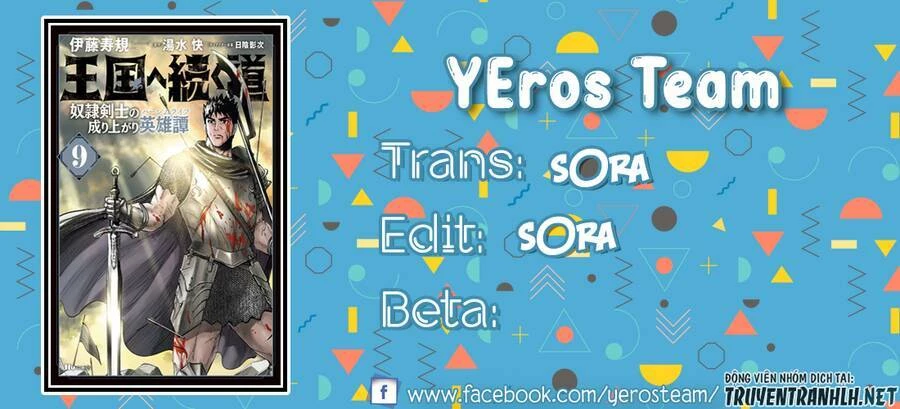 Oukoku E Tsuzuku Michi Dorei Kenshi No Nariagari Eiyūtan Chapter 51 - 1