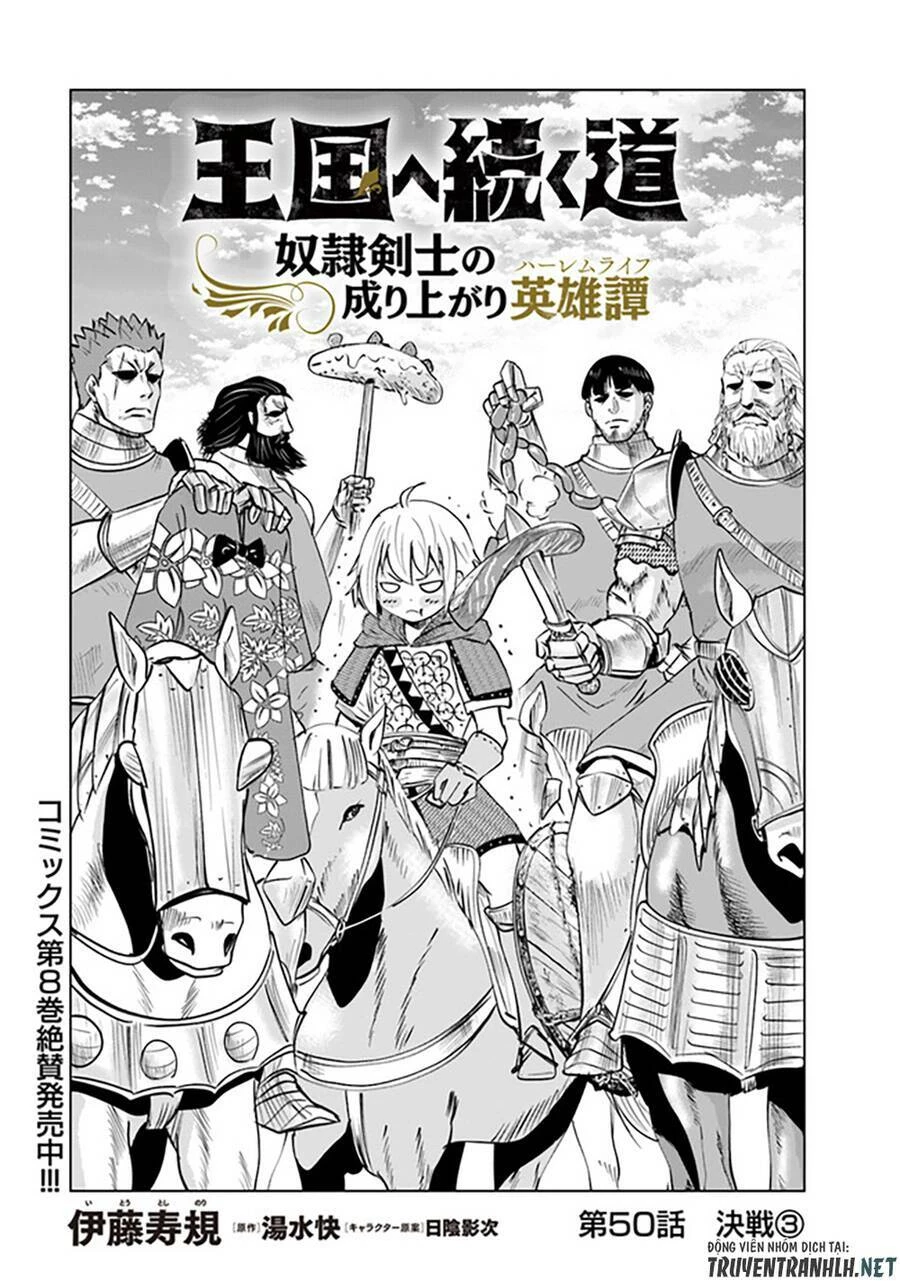 Oukoku E Tsuzuku Michi Dorei Kenshi No Nariagari Eiyūtan Chapter 51 - 2