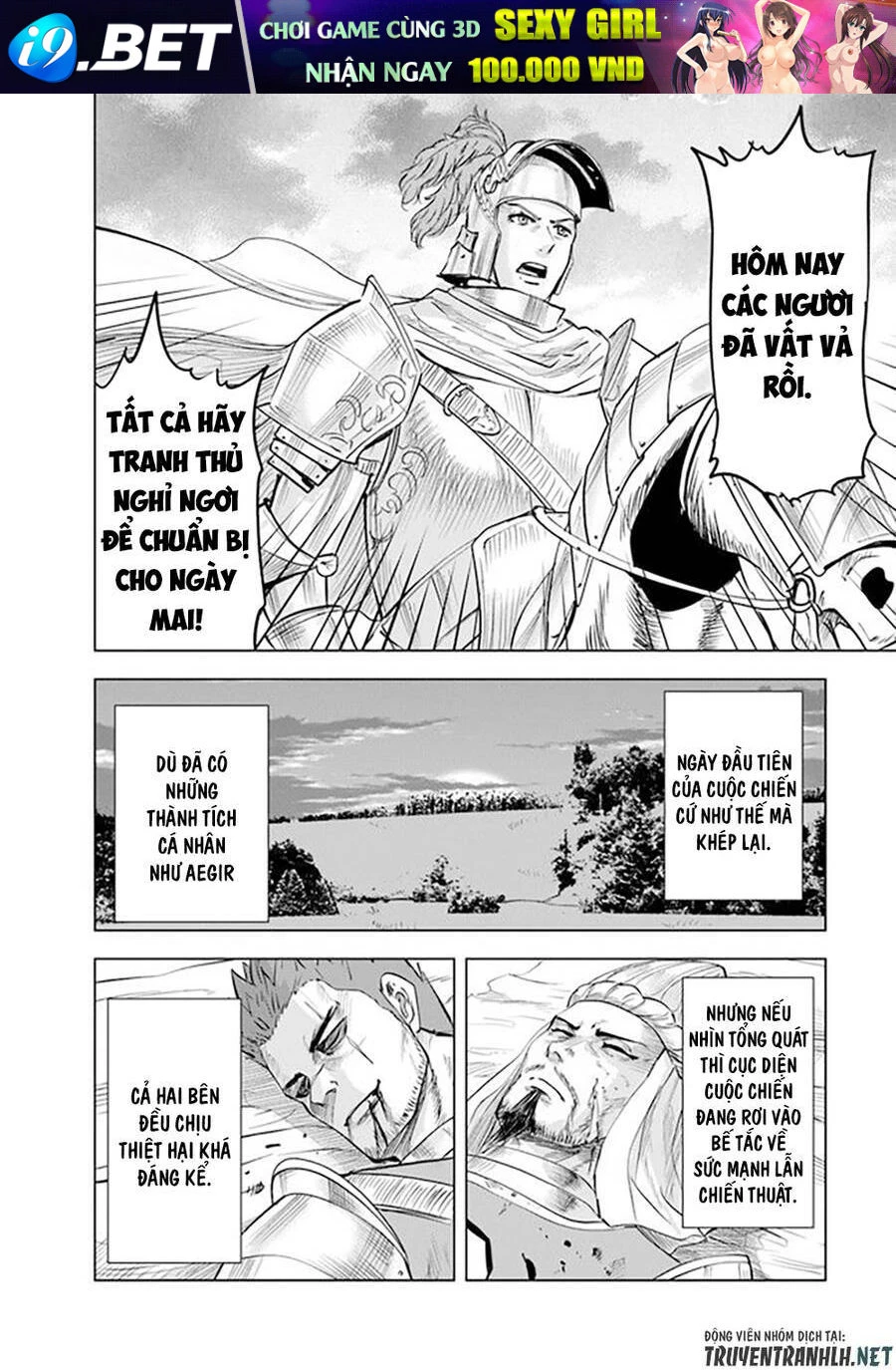 Oukoku E Tsuzuku Michi Dorei Kenshi No Nariagari Eiyūtan Chapter 52 - 19