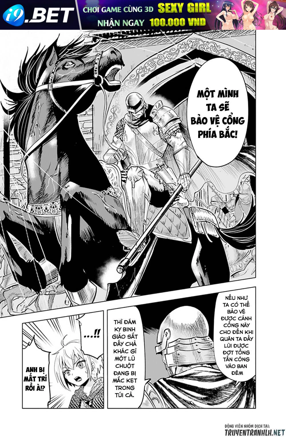 Oukoku E Tsuzuku Michi Dorei Kenshi No Nariagari Eiyūtan Chapter 53 - 11