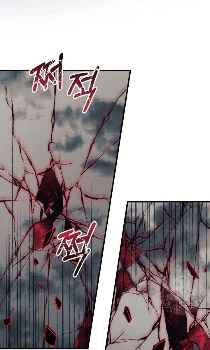 Con Gái Tôi Là Trùm Cuối Chapter 91 - 31