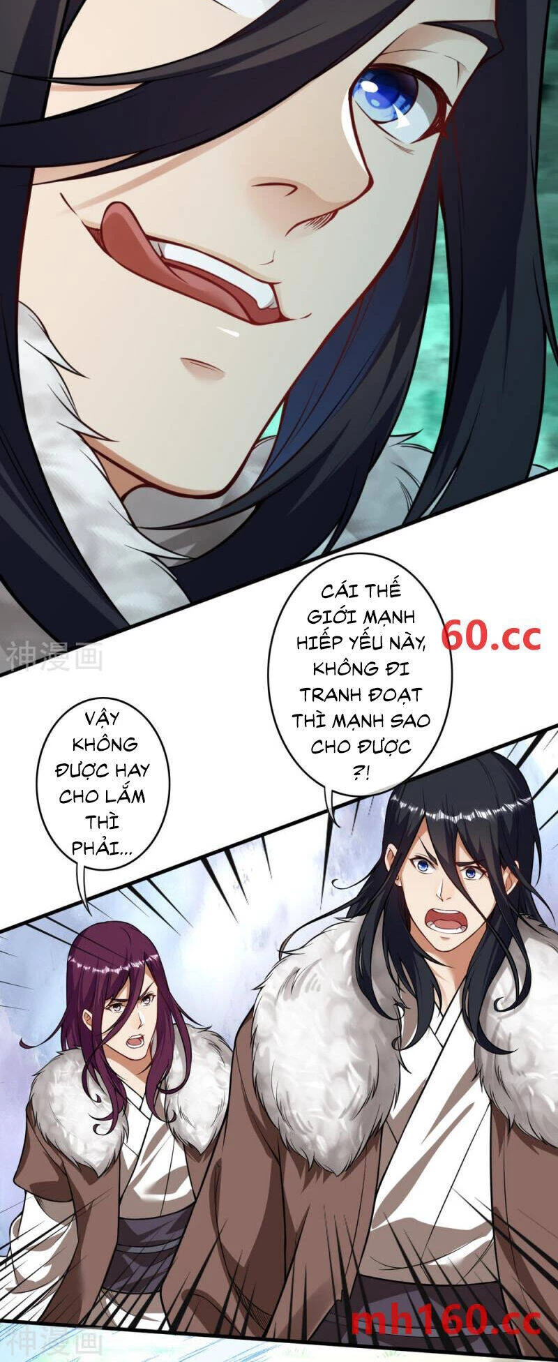 Kiếm vực vô địch Chapter 170 - 17