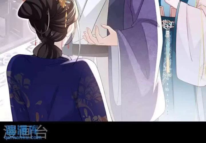 Đích Nữ Vi Mưu Chapter 54 - 31