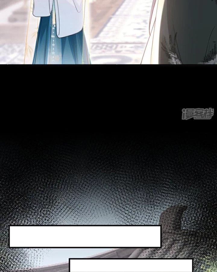 Đích Nữ Vi Mưu Chapter 55 - 45