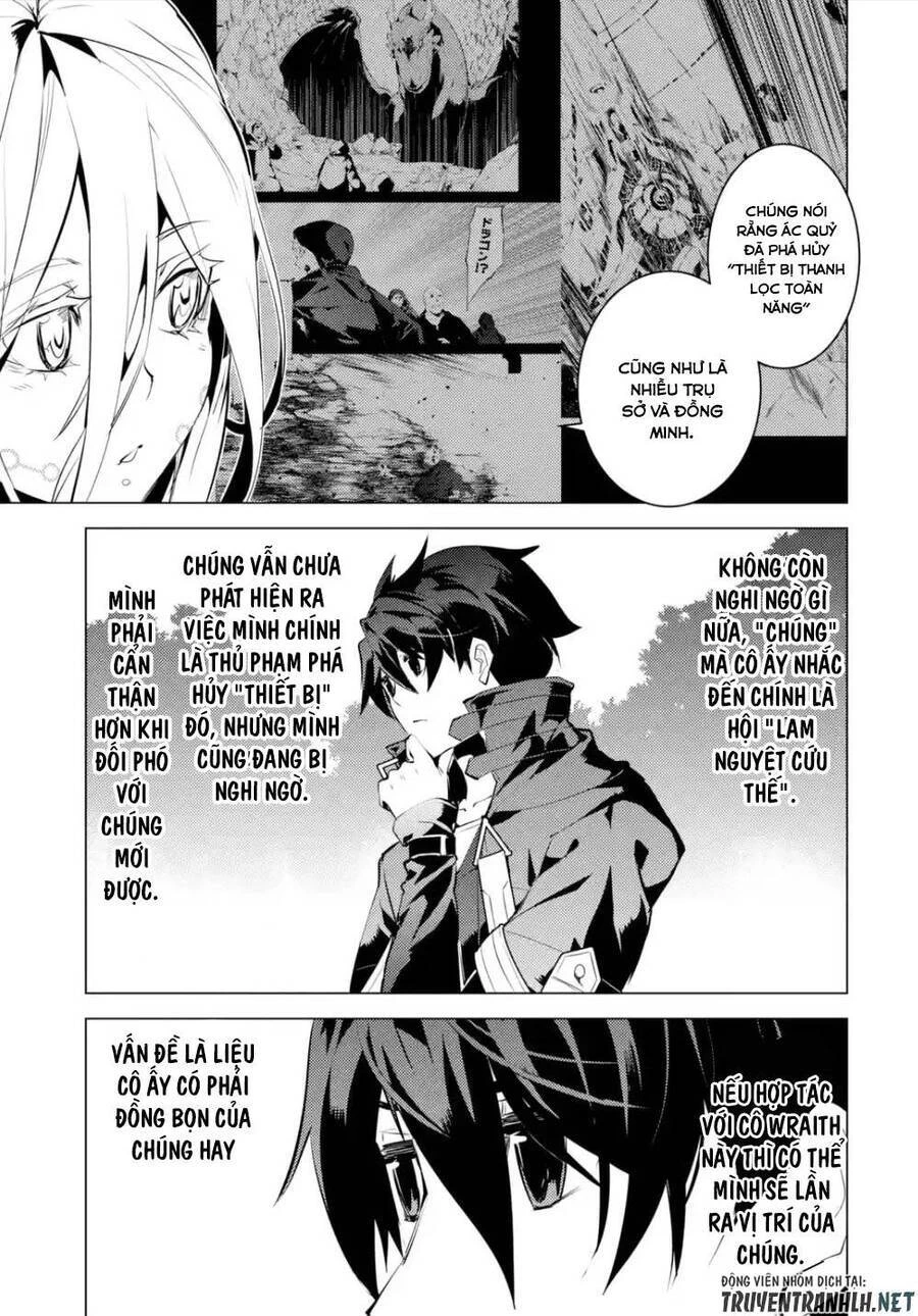 Tensei Kenja No Isekai Raifu ~ Daini No Shokugyo Wo Ete, Sekai Saikyou Ni Narimashita~ Chapter 47.3 - 3