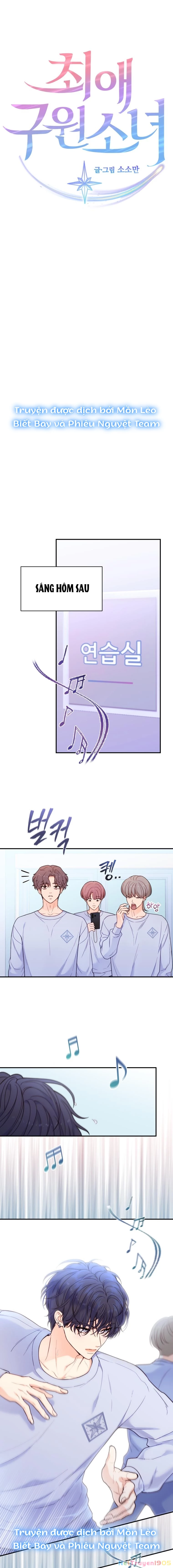 Cô Gái Cứu Tinh Được Yêu Mến Chapter 17 - 2