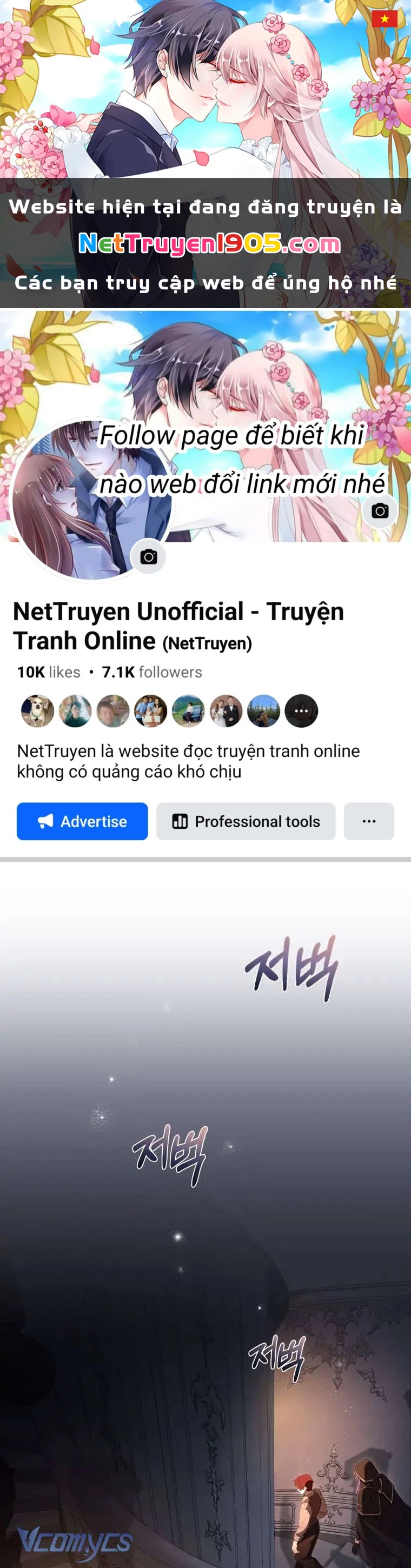 Tôi Đang Được Nuôi Dưỡng Bởi Những Kẻ Phản Diện Chapter 41 - 1