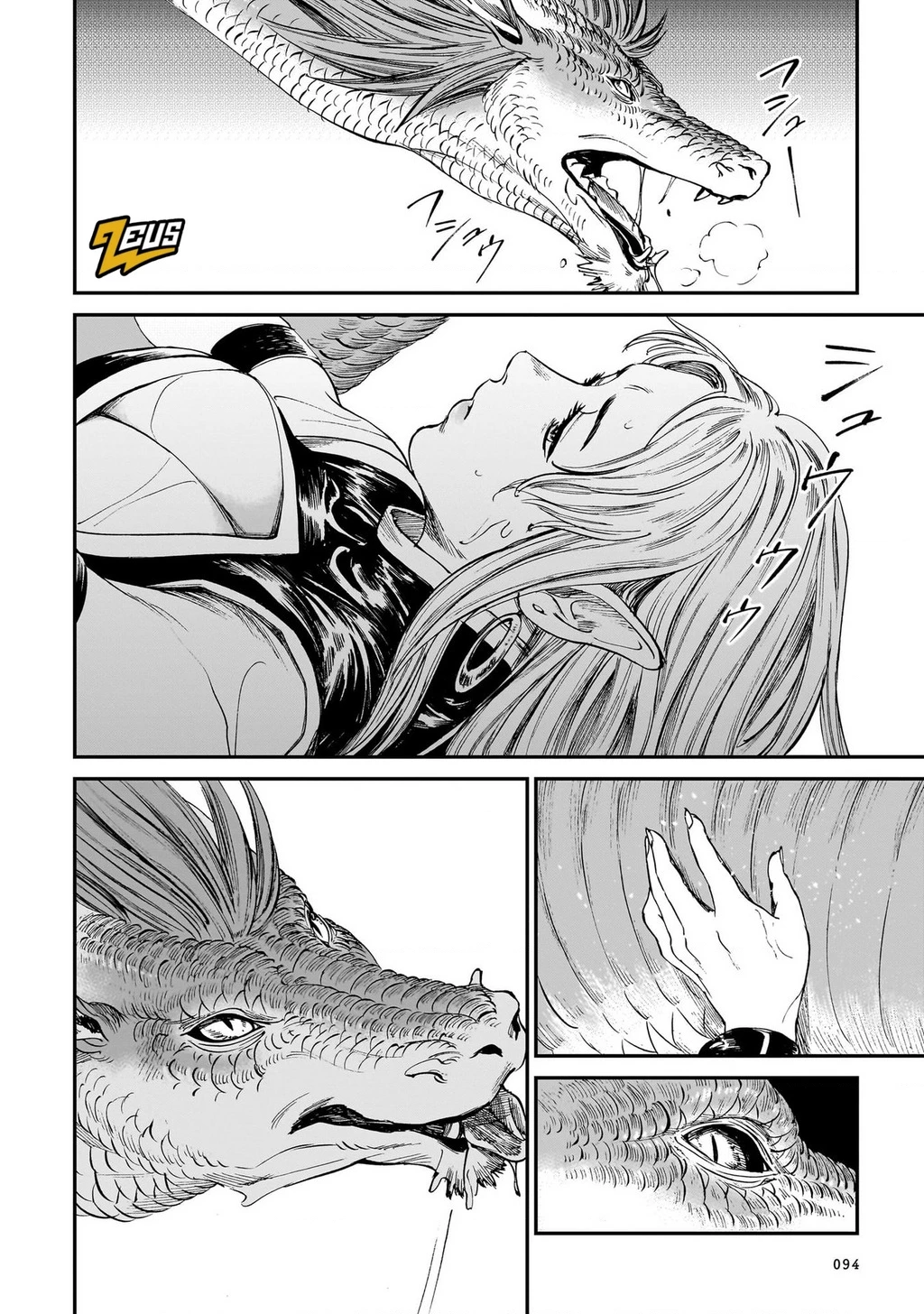 Hổ Vẫn Chưa Muốn Xơi Rồng Chapter 20 - 17