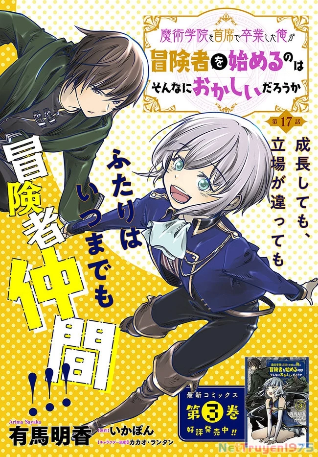 Majutsugakuin Wo Shuseki De Sotsugyou Shita Ore Ga Boukensha Wo Hajimeru No Wa Sonna Ni Okashii Daro Chapter 17 - 3