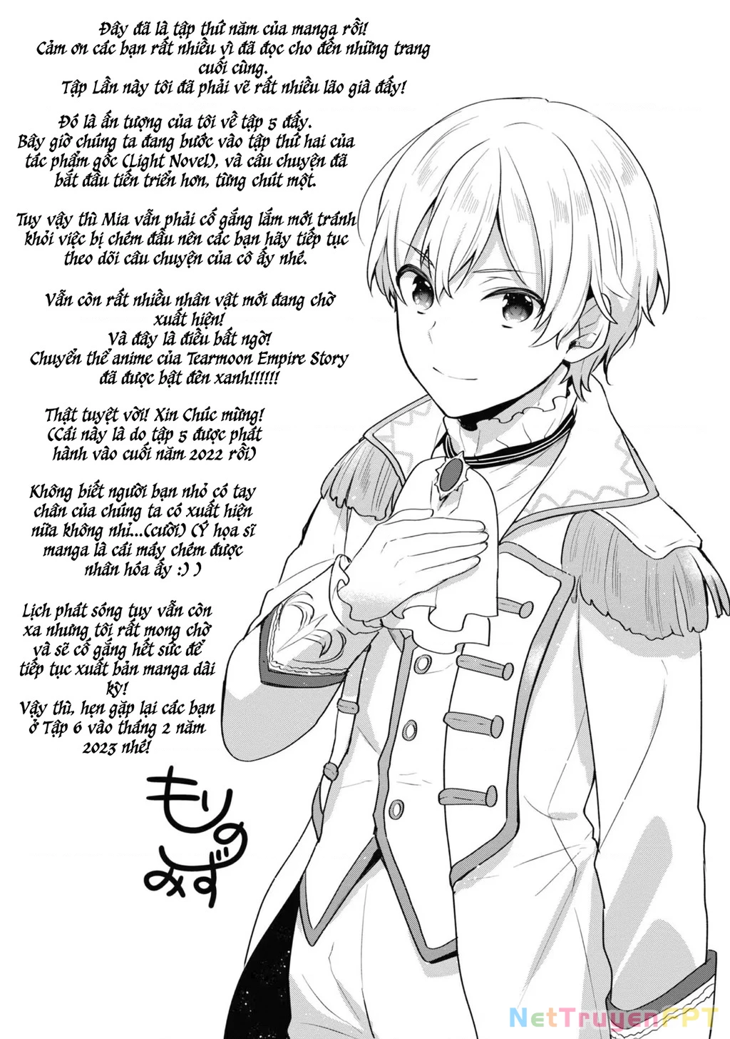 Tearmoon Empire Story Chapter 23.5 - 11