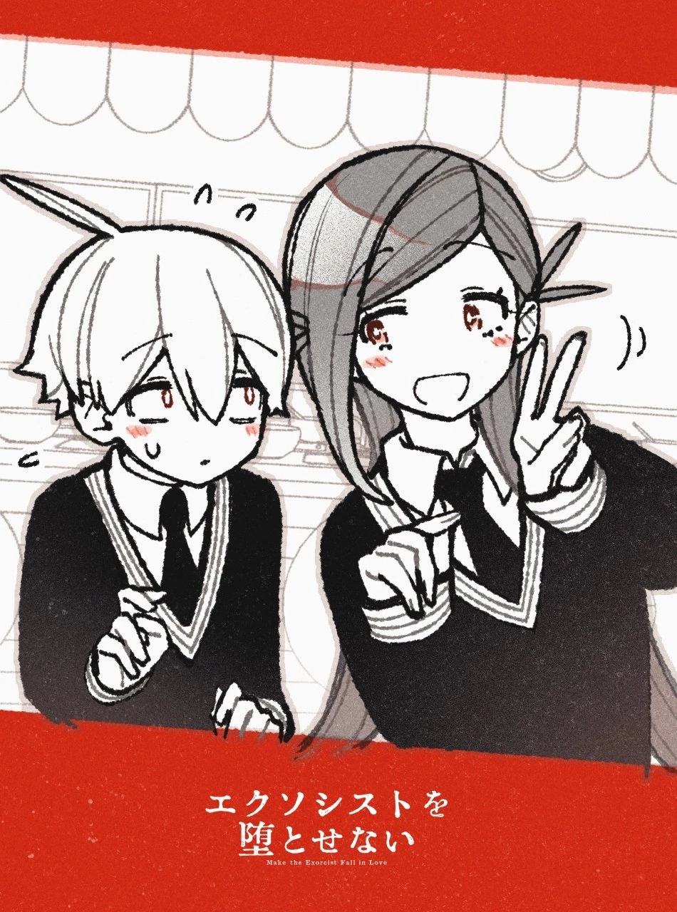 Make The Exorcist Fall In Love Chapter 48 - 26