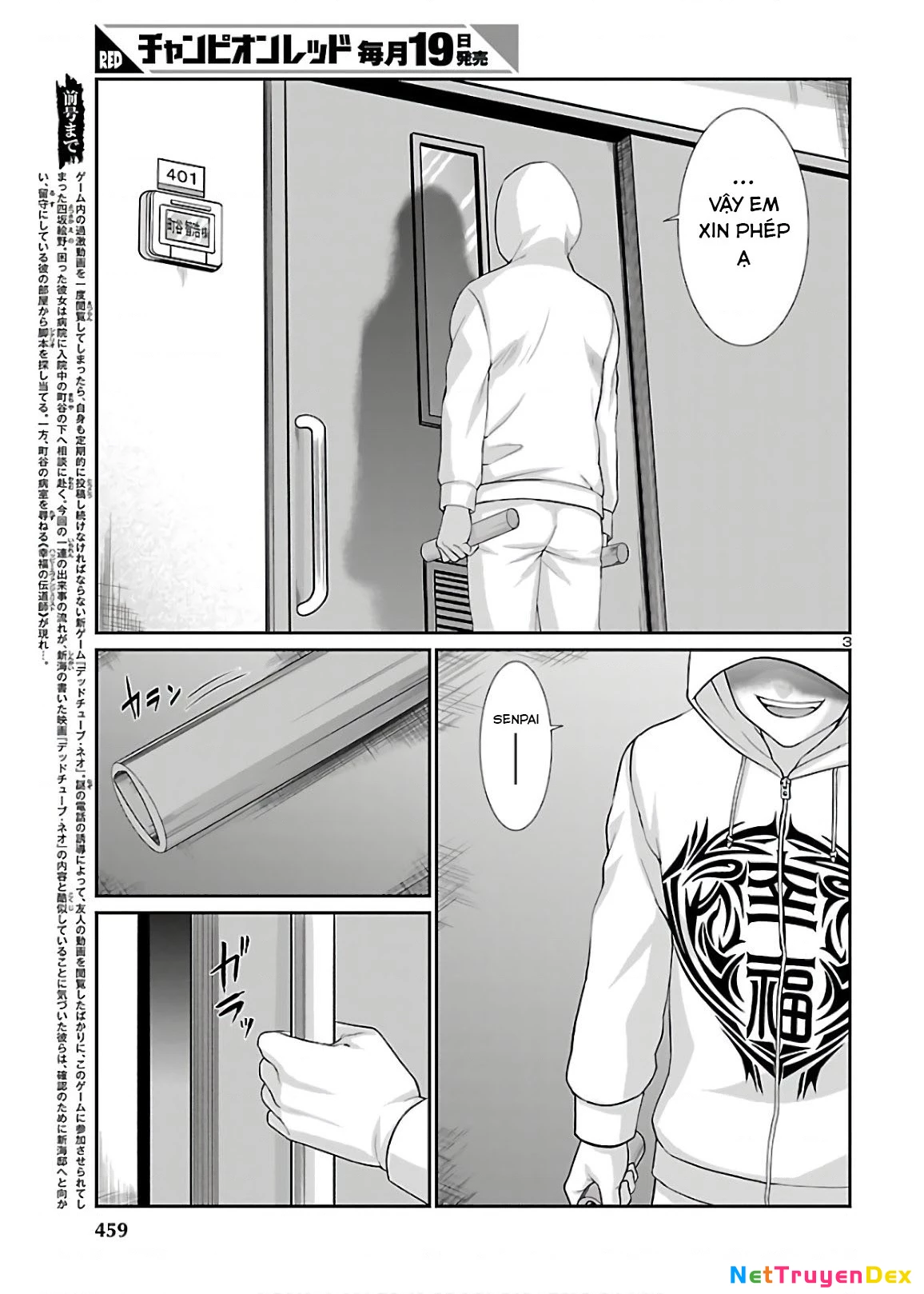 DEAD Tube Chapter 65 - 5
