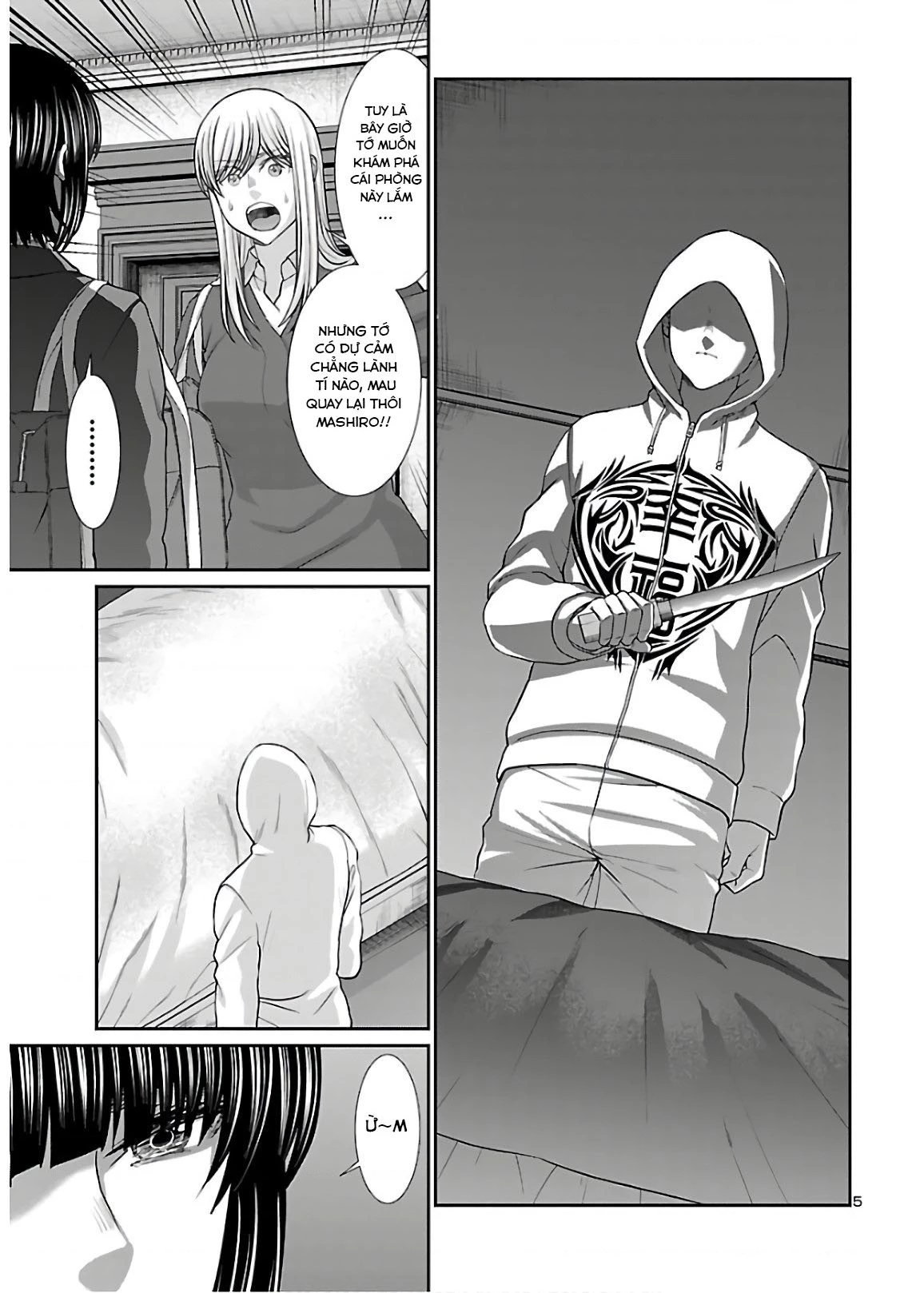 DEAD Tube Chapter 65 - 7
