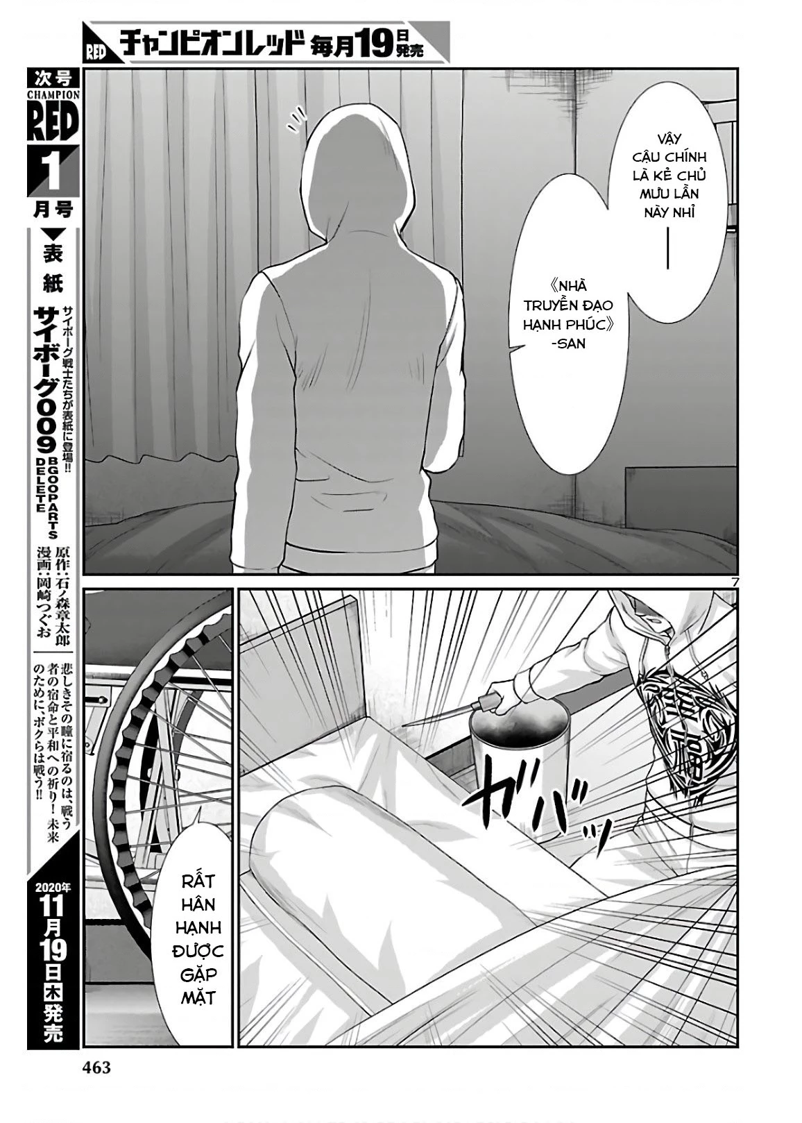 DEAD Tube Chapter 65 - 9
