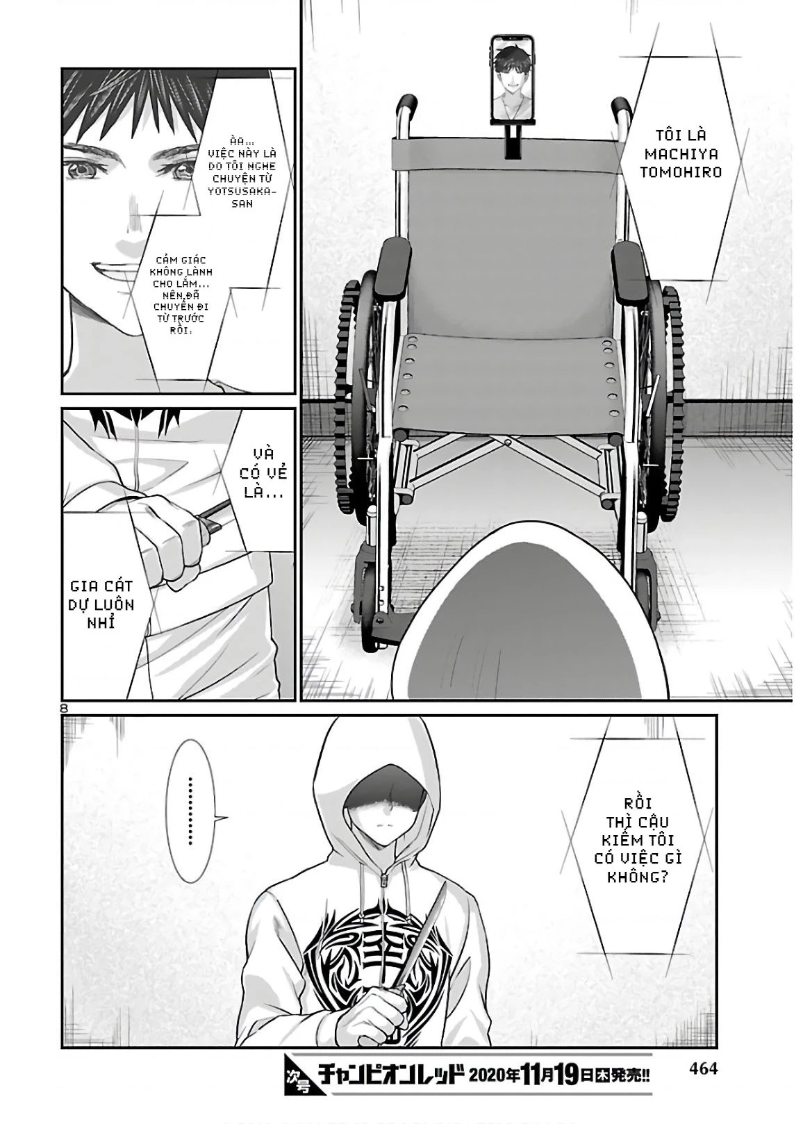 DEAD Tube Chapter 65 - 10