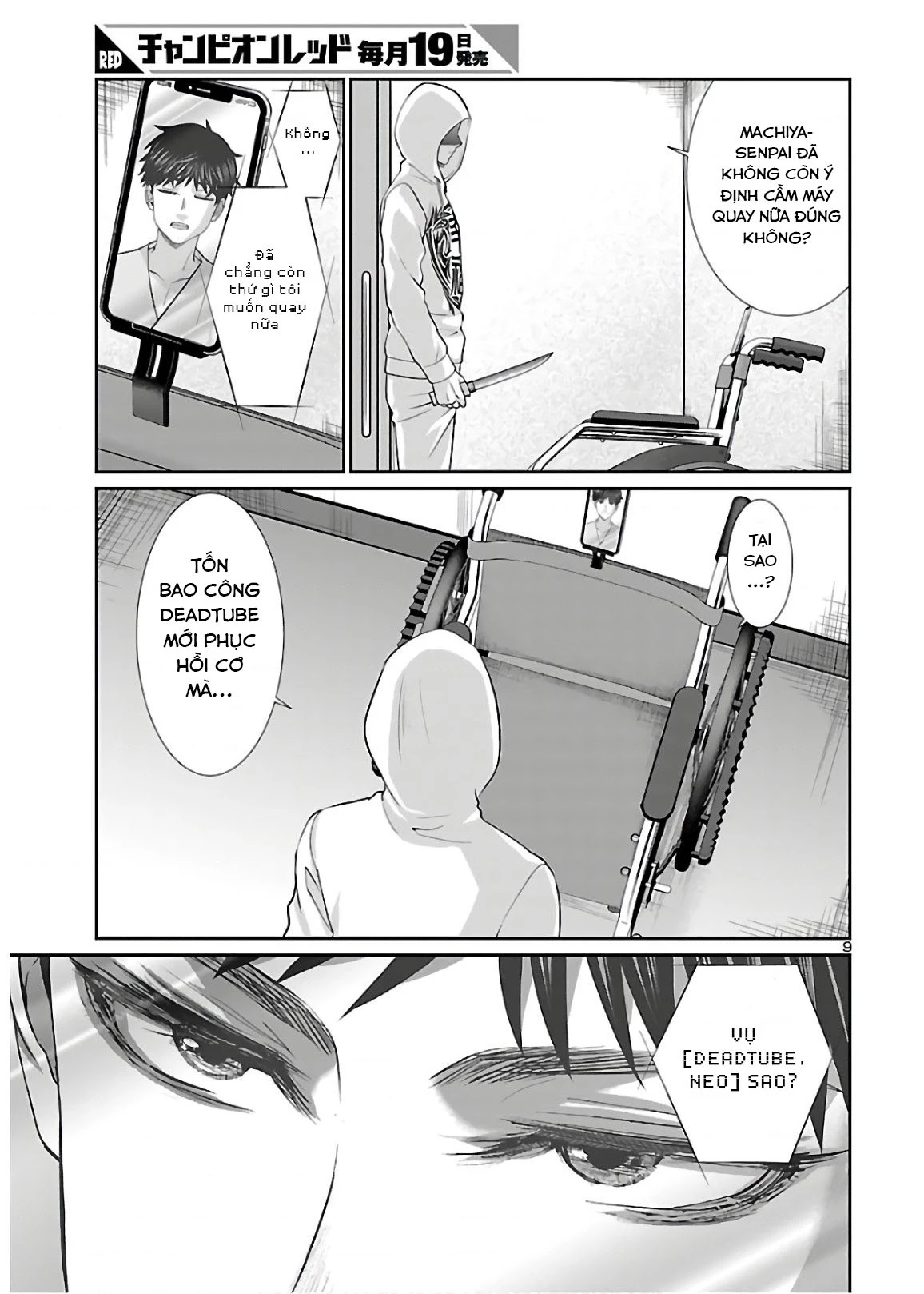 DEAD Tube Chapter 65 - 11
